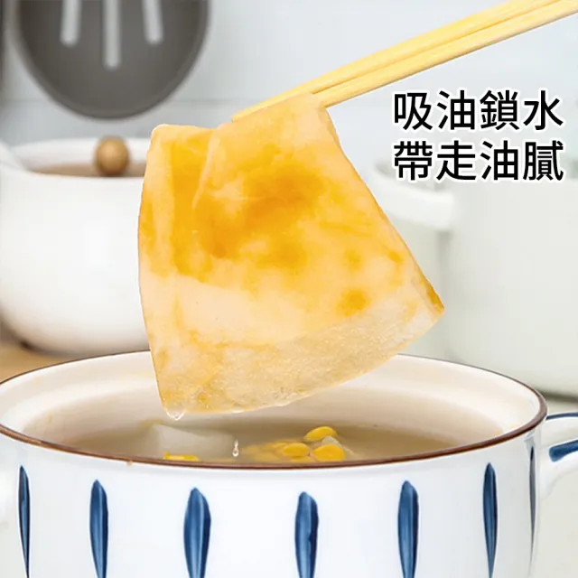 【Dagebeno荷生活】優選材質保鮮盒專用油切紙食物湯品火鍋吸油紙氣炸鍋去油墊(五入)