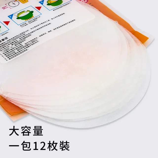 【Dagebeno荷生活】優選材質保鮮盒專用油切紙食物湯品火鍋吸油紙氣炸鍋去油墊(五入)