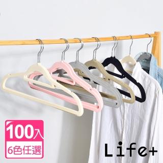 【Life+】360度旋轉無痕防滑42cm植絨衣架 100入組-5色任選(曬衣架 衣架 吊衣架 掛衣架)