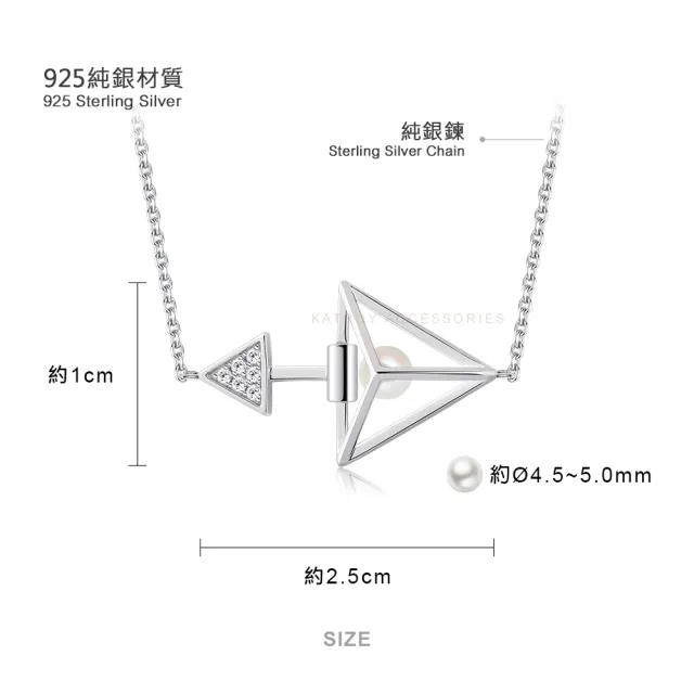 【KATROY】天然珍珠套組．母親節禮物．純銀項鍊耳環(4.5 - 5.0mm)