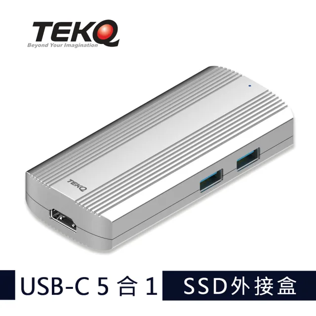 【TEKQ 璿驥國際】583 URUS USB-C 5 合 1 SSD外接盒 M.2 固態硬碟 HDMI 4K 30HZ高畫質傳輸(台灣製造)