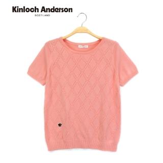【Kinloch Anderson】織菱紋格布針織上衣 金安德森女裝(粉紅)