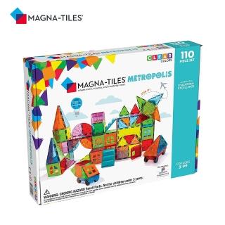 【Magna-Tiles】都市磁力積木110片