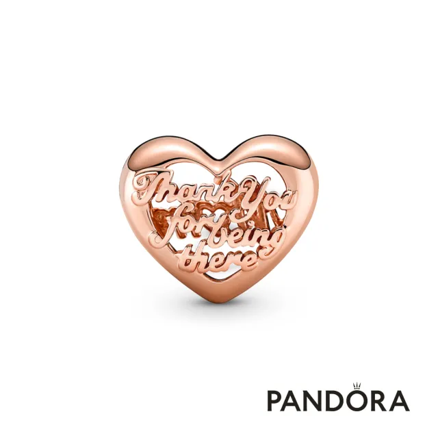 【Pandora官方直營】感激母愛心形串飾-絕版品