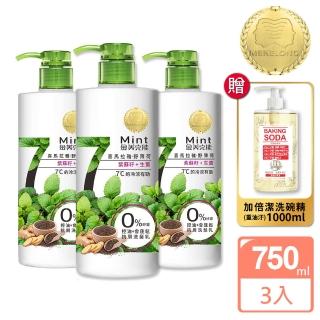 【金美克能】抗屑 洗髮乳 750ml x3入(涼感/加贈 加倍潔小蘇打洗碗精1000ml)