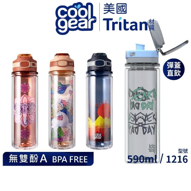 【Cool Gear 酷樂】雙層藝術彈蓋直飲式水壺590ml(彈蓋直飲式)