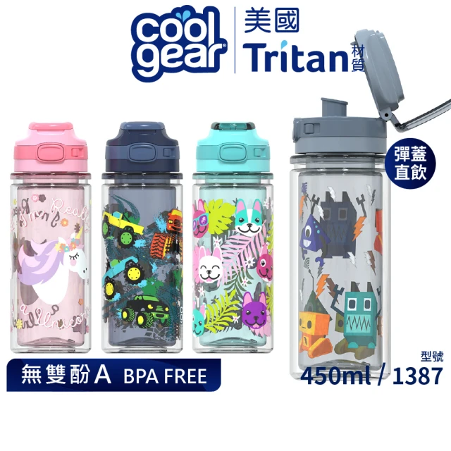 【Cool Gear 酷樂】兒童雙層藝術彈蓋直飲水壺450ml(彈蓋直飲式)