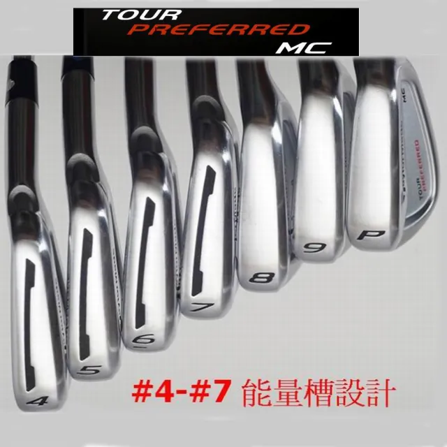 【TaylorMade】Taylormade TP MC 半凹背鐵桿組 鐵桿身 4-P 7枝/組(Taylormade TP MC)