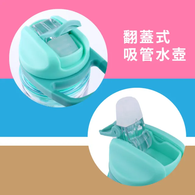 【Cool Gear 酷樂】兒童雙層藝術吸管式水壺450ml(翻蓋吸管式)