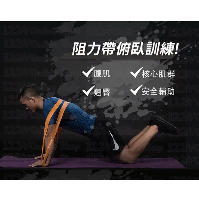 升級款健身彈力帶-紫色重量型(彈力繩 拉力繩 阻力帶 拉力帶 重訓 瑜珈繩)