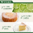 【法布甜】老奶奶檸檬磅蛋糕 2盒(6吋)