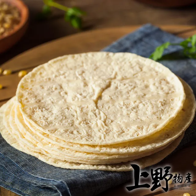 【上野物產】9包共108片 墨西哥捲餅皮(350g±10%/12片/包 墨西哥餅 burrito tortilla)