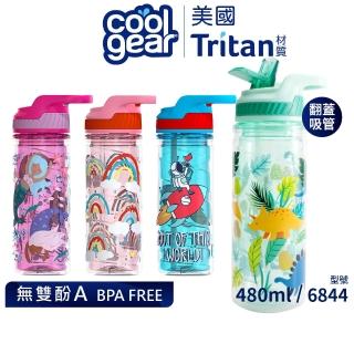 【Cool Gear 酷樂】兒童雙層藝術翻蓋吸管式水壺480ml(翻蓋吸管式)