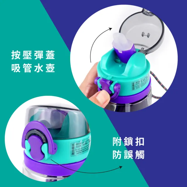 【Cool Gear 酷樂】兒童鞋型防撞墊彈蓋吸管式水壺480ml(彈蓋吸管式)
