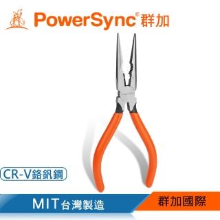 【PowerSync 群加】6吋日式尖口鉗(WDA-JC160)