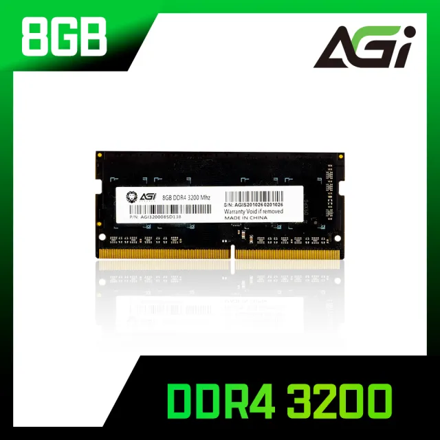 【AGI】DDR4 3200 8GB 筆記型記憶體(CL22 原廠終身保固)