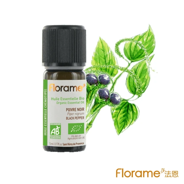 【Florame法恩】黑胡椒精油5ml