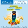 【VitaBeauty】酵母NMN葉黃素飲 2盒(50mlx8瓶/盒)