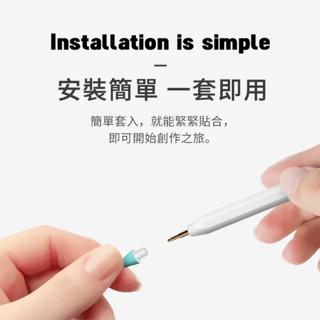 【ANTIAN】Apple Pencil 矽膠筆尖套 防滑耐磨靜音筆套 筆頭保護套 （8色入）混色款