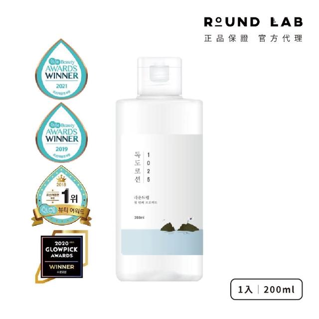 【roundlab】1025 獨島保濕乳液 200ml