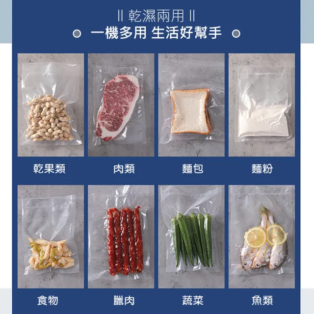 【原家居】SGS認證 食品級加厚真空袋 20x30cm/100入(封口機真空袋 密封袋 保鮮袋 真空包裝袋 收納保鮮袋)