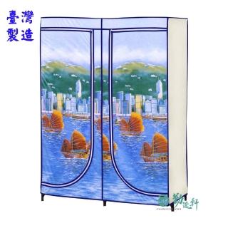 【Sanho 三和牌】巧樣多EWP-1帆船風光DIY 收納套管衣櫥組(布架合裝/臺灣製造 現貨)