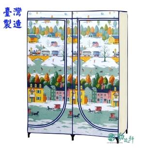 【Sanho 三和牌】巧樣多EWP-1型鐵橋風光DIY 收納套管衣櫥組(布架合裝/臺灣製造 現貨)