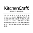 【KitchenCraft】緞帶裝飾5件 亮彩(禮物包裝)