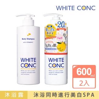 【WHITE CONC】日本美白身體沐浴露600mlx2入(黃金柚香、葡萄柚香 沐浴乳兩款任選)