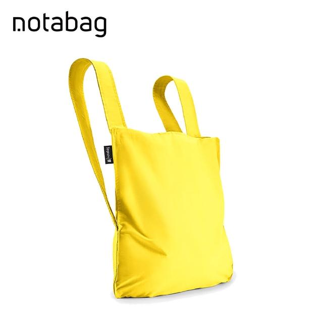 【Notabag】德國三用後背包 - 萊姆(後背包、肩背包與手提包的聰明結合)