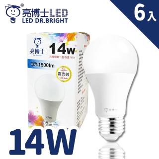 【亮博士】6入 LED 14W 燈泡 高光效(CNS認證 無藍光 低閃頻)
