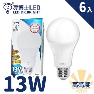 【亮博士】6入 LED 13W 燈泡 爆亮 高光效(CNS認證 無藍光 低閃頻)