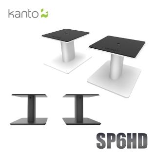 【Kanto】書架喇叭通用支架(SP6HD)