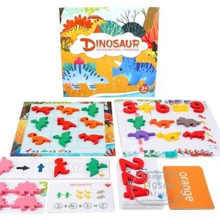 【Jigsaw】兒童早教數字英文邏輯思維配對遊戲/玩具(益智拼圖/兒童禮物)
