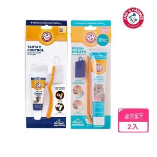 【ARM&HAMMER 鐵鎚】潔牙訓練套組*2入組(寵物潔牙)