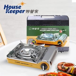 【妙管家】磁吸式不鏽鋼防風休閒瓦斯爐 2.9kW K800MY(附收納硬盒 單口瓦斯爐 露營燒烤爐 防風卡式爐)