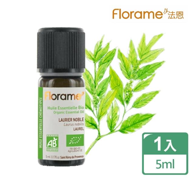 【Florame 法恩】月桂精油5ml