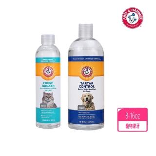 【ARM&HAMMER 鐵鎚】犬貓潔牙水237ml-473ml(潔牙水)