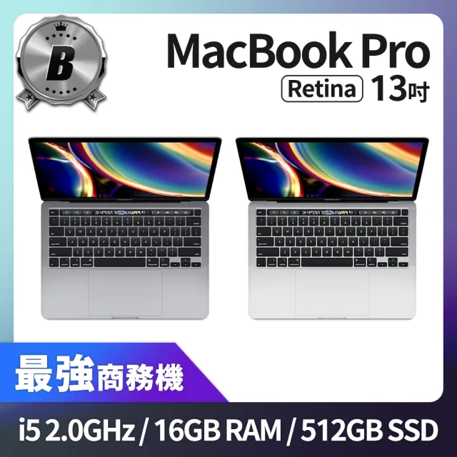 Apple】A 級福利品MacBook Pro Retina 13吋TB i5 2.0G 處理器16GB 記憶