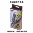 【Troika】多功能鉗子工具#耐用420不鏽鋼(10種功能合1露營DIY必備工具)
