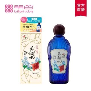 【MEISHOKU 明色】美顏水 限定版 160ml(水楊酸 日本製)