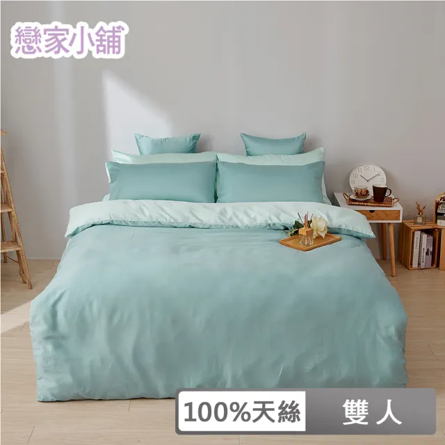 【戀家小舖】60支100%天絲枕套兩用被床包四件組-雙人(永恆系列-芬妮綠)