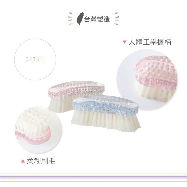 【UdiLife】水晶明月洗衣刷顏色隨機(2入組)