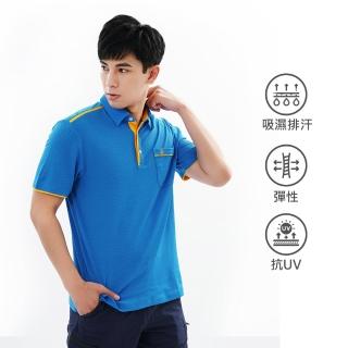 【遊遍天下】男款抗UV防曬涼感吸濕排汗機能POLO衫 藍黃(M-5L)