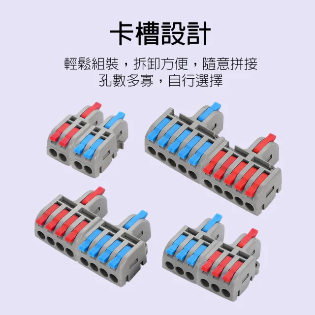 【青禾坊】拼接式一進四出快接頭/快速接線/電線接頭/接線端子/電火布(20顆)