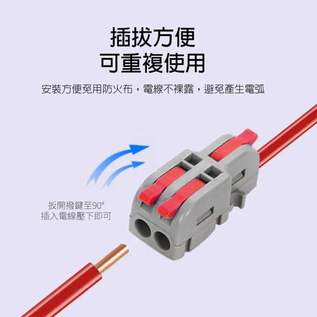 【青禾坊】拼接式一進四出快接頭/快速接線/電線接頭/接線端子/電火布(20顆)