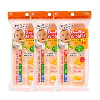 【KOKUBO】ByeBye嬰兒食品冷凍盒12格-3入組(副食品分裝盒/儲存盒/冰磚)