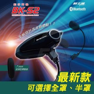 【BIKECOMM】騎士通 BK-S2 機車 高音質 藍牙 安全帽 藍芽耳機 安全帽無線藍芽耳機(重低音再提升)