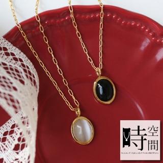 【時空間】復古光澤天然石橢圓造型18Kgp鈦鋼項鍊(送禮 禮物)