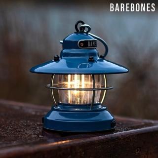 【Barebones】LIV-171 吊掛營燈 Mini Edison Lantern(檯燈 露營燈 迷你營燈 照明裝置)